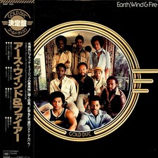Earth, Wind & Fire - Earth