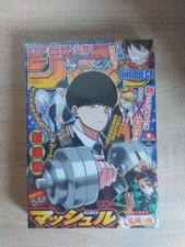 Weekly Shonen Jump 09 2020 ?? Mashle First Chapter ?