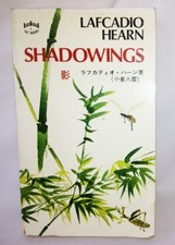SHADOWINGS (TUT BOOKS)