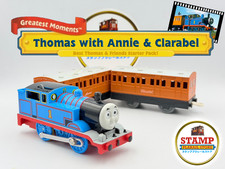 Motore Tomy Trackmaster