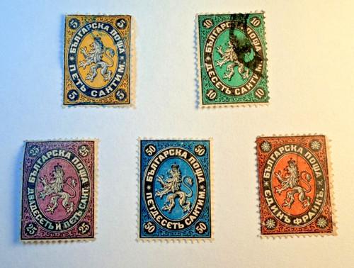 Bulgaria set completo - bulgaria,