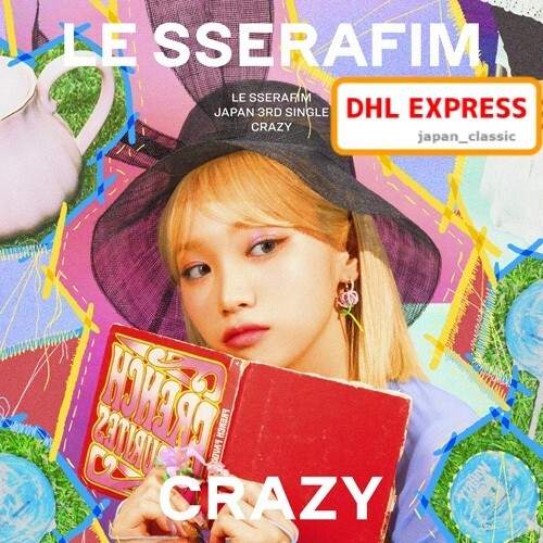 Sserafim crazy limited - le,