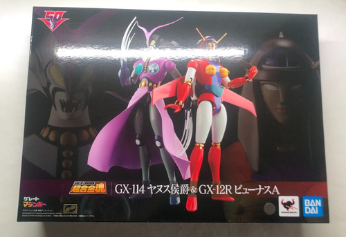Soul chogokin 114 - soul,