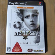 Demento Haunting Ground PS2
