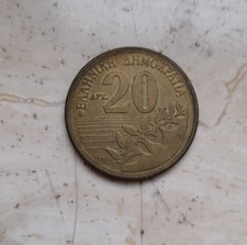 GRECIA - ΕΛΛΕΝΙΚΗ ΔΕΜΟΚΡΑΤΙΑ - MONETA DA 20 DRACME - 1990 - CIRCOLATA -