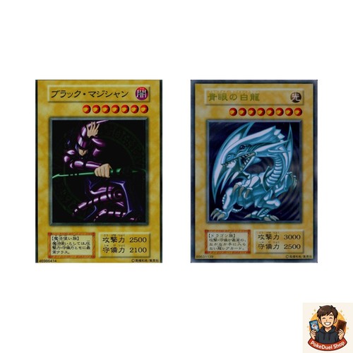 Carte mago oscuro drago - 2,
