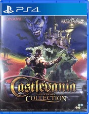Castlevania anniversary - castlevania,