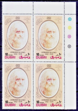 Dubai 1972 MNH Guida ai colori