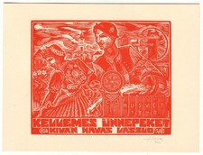 LASZLO HAVAS: Neujahrsgraphik