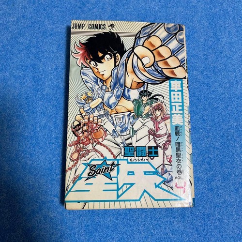 Saint seiya manga giapponese - saint,