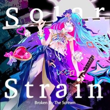 Broken By The Scream Solar