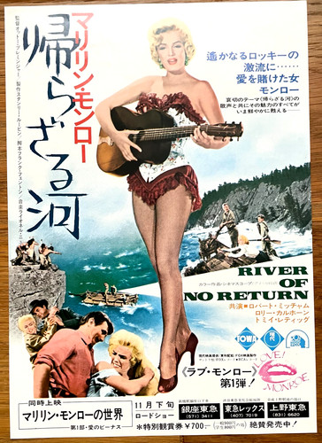 River return 1963 - river,