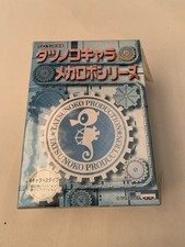 TATSUNOKO TEKKAMAN YATTAMAN