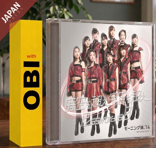 Momusu 時空を超え - momusu,