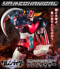 GOLDRAKE U Ultimate Mechanical Ufo Robot Grendizer Goldorak Pvc Statue MegaHouse