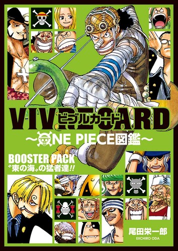 One piece illustration vivre - piece,
