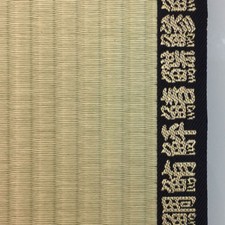 Japanese Tatami - Classic