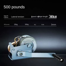 Verricello manuale piccolo