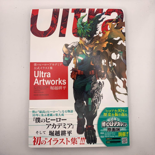 Libro illustrativo ufficiale