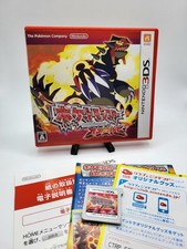 Pokémon rubino omega scatola - pokémon,