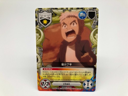 Katekyo hitman reborn - hitman, carta