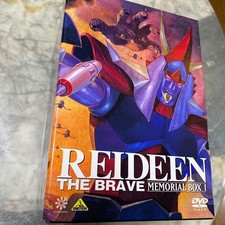 Raideen DVD Box Set Yusha