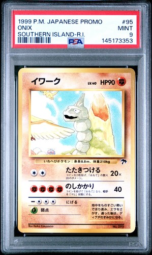 1999 pokemon giapponese promo - 1999,