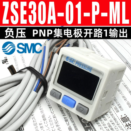 1pcs smc zse30a ml - 1pcs, zse30a-01-p-ml