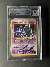 Japanese Shining Mewtwo Neo