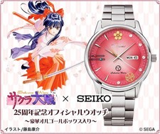 Orologio SEIKO Sakura Wars