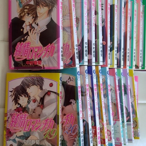 Junjou romantica set fumetti - junjou,