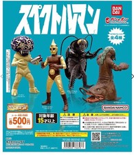 HG Series Spectreman Capsule