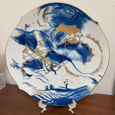 [Near Mint] Meissen Year