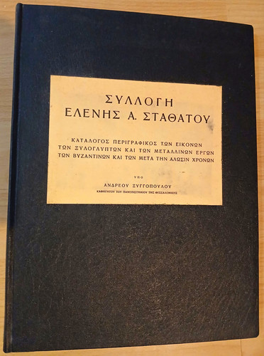 Rare 1951 byzantine icons art - rare,