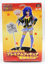 SEGA Medaka Box Medaka