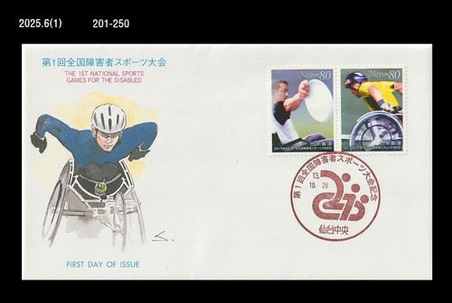 Sport disabili sedia - sedia, a