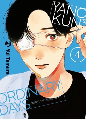 Yano kun ordinary days - days, 4
