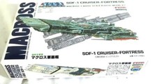 Arii Macross SDF-1