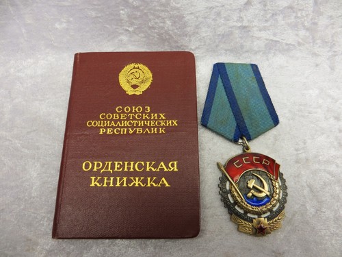 Urss ordine dello - ordine, stendardo