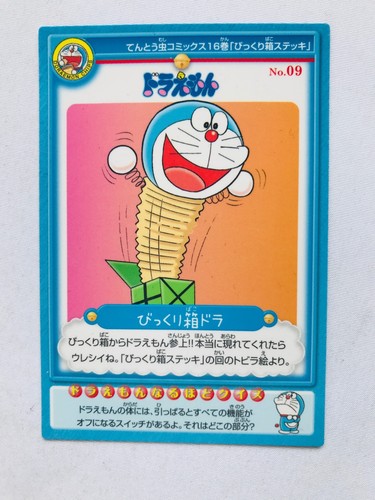Doraemon card surprise - doraemon,