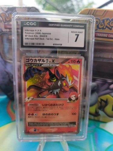 Carta pokemon card - pokemon, infernape