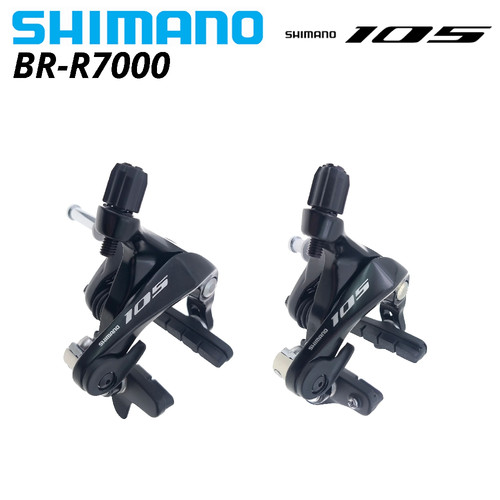 Set pinze freno shimano 105 - set,