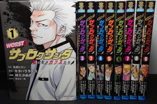 Worst gaiden subroxanta - worst,