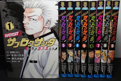 Worst gaiden subroxanta - gaiden,