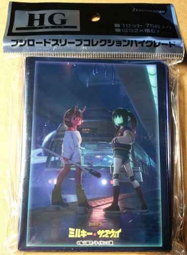 Manica ginga tokkyuu milky - manica,