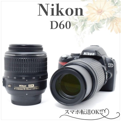 Nikon d60 dslr - nikon,
