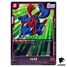 Bergamo FB02-025 C Dragon Ball