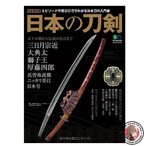 Spade giapponesi - , (aimook