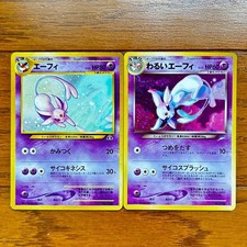 Carte Pokemon giapponesi