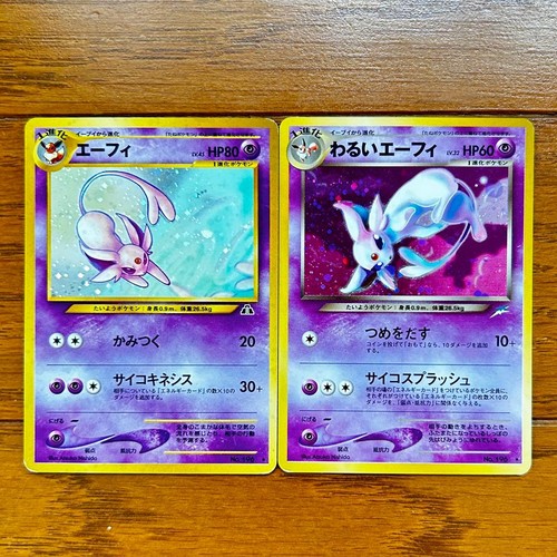 Carte pokemon giapponesi - carte,